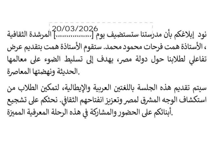 arab-aspect-ratio-535-375